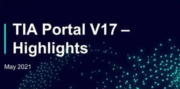 西门子博图TIA portal V17 (64bit).rar