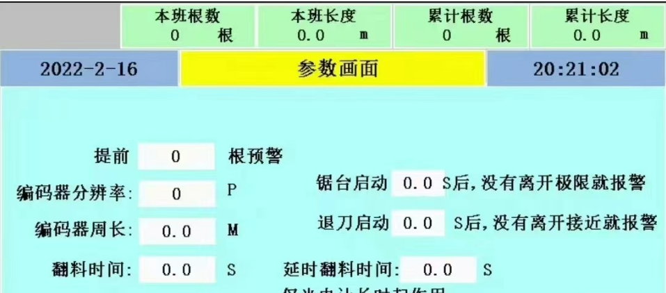 西门子smart200定长切割程序模板+触摸屏程序