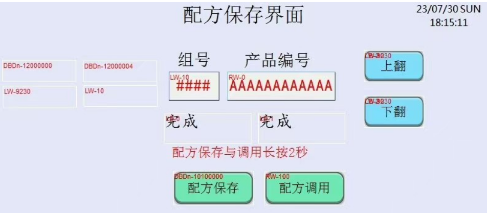 西门子1200plc上壳自动装配机+轴运动控制程序模板