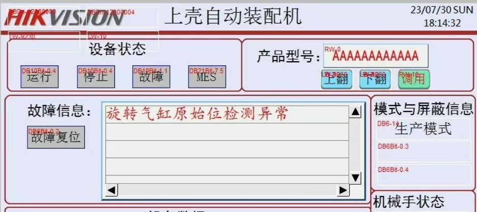 西门子1200plc上壳自动装配机+轴运动控制程序模板