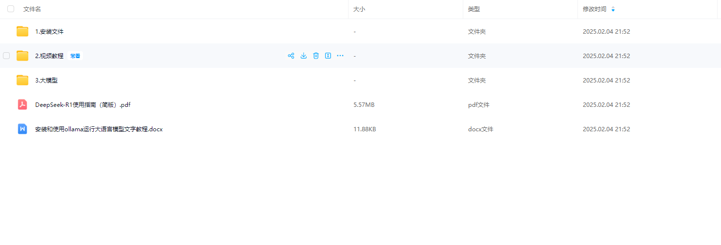 加入VIP会员，免费获取《DeepSeek使用指南从门到精通》视频教程，免费使用小程序所有PLC程序模板