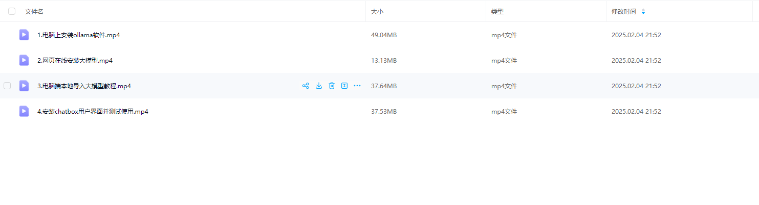 加入VIP会员，免费获取《DeepSeek使用指南从门到精通》视频教程，免费使用小程序所有PLC程序模板