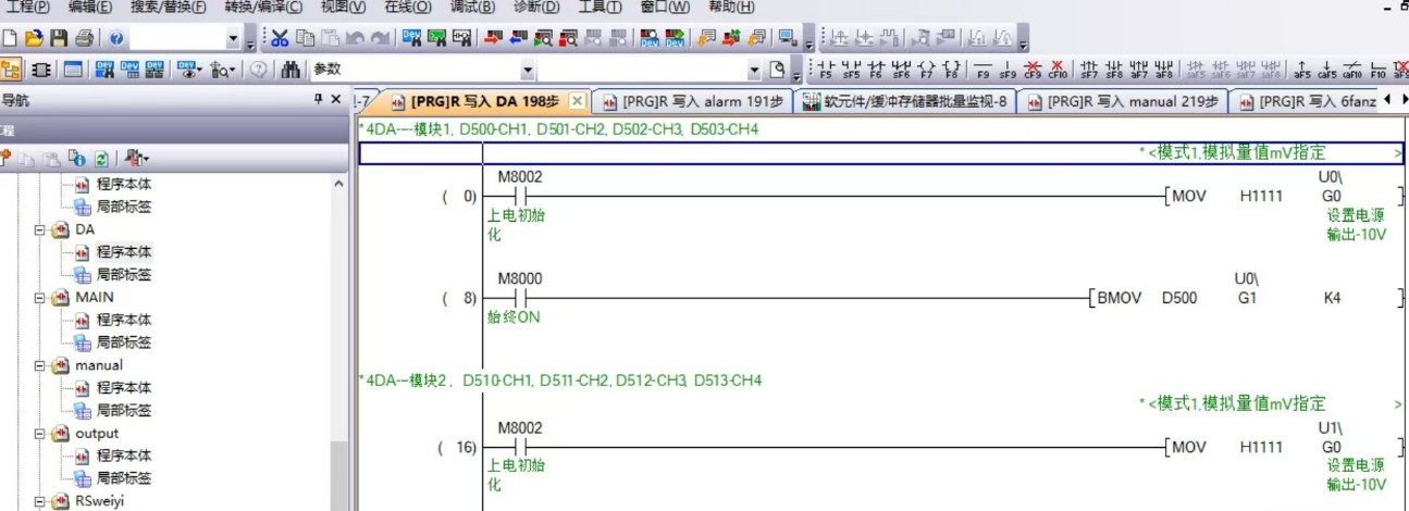 自动转子打螺丝检测机-FX3UPLC程序+威纶通触摸屏程序