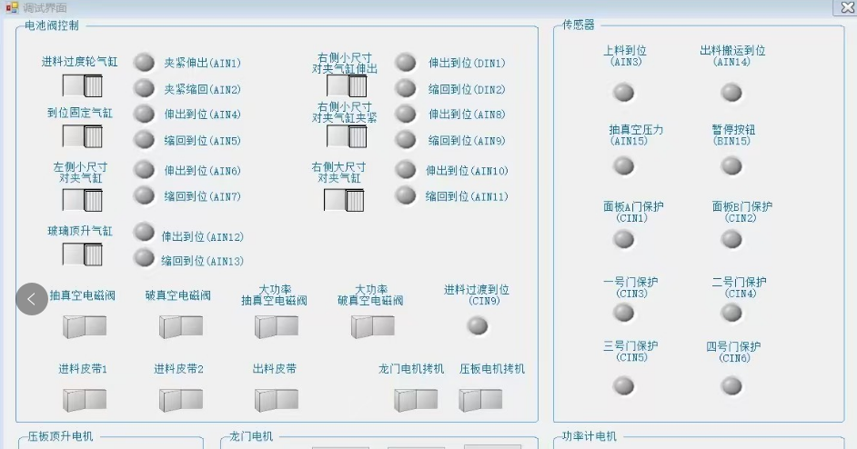 光伏行业-串焊机-倍福PLC程序+C#上位机源码