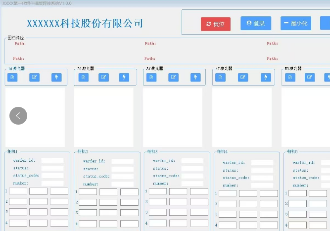 光伏行业-串焊机-倍福PLC程序+C#上位机源码